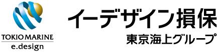 イーデザイン損害保険株式会社